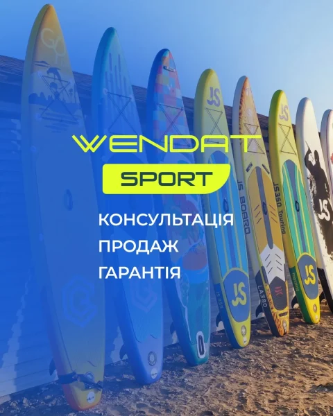 Тут ти не просто купуєш SUP – ти отримуєш повний супровід👇 ✔️ допо